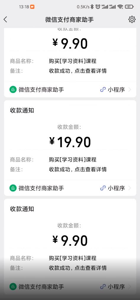 叁心笔记：简单复制粘贴赚钱项目，日入500+，已亲测可行！（小白可做）-91搞钱