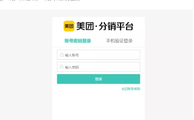 外卖淘客CPS项目实操，如何快速启动项目、积累粉丝、佣金过万？【付费文章】-91搞钱