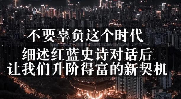 网创方面的三篇付费文章【无水印】-91搞钱