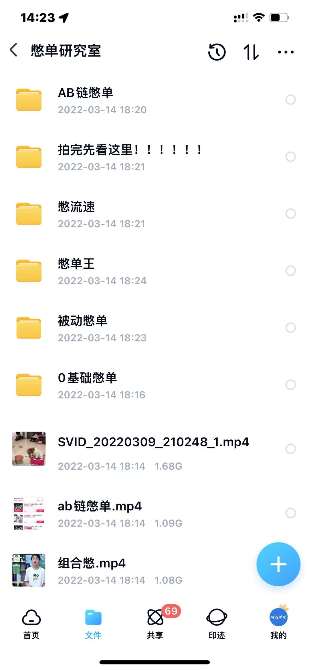 抖音憋单玩法话术研究室，各种憋单玩法，谁用谁爽-91搞钱