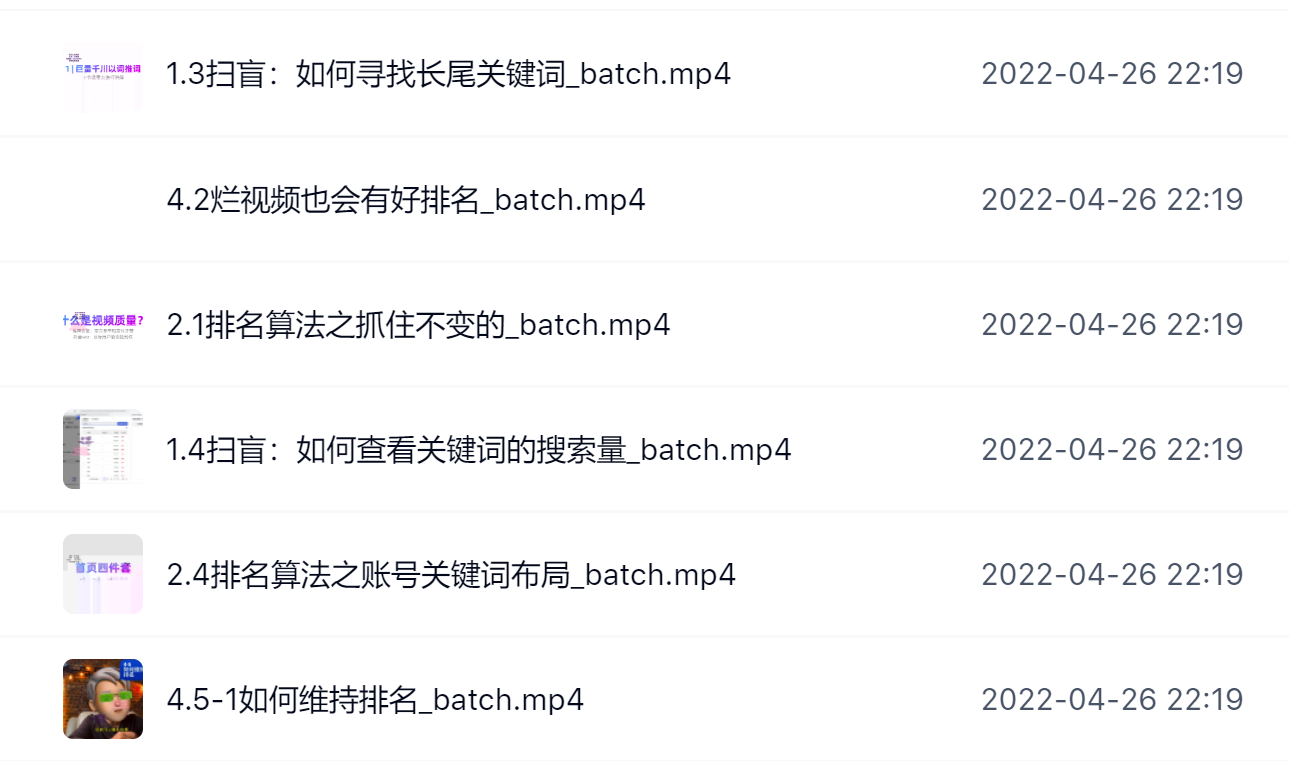 霍去病的抖音seo课，抖音SEO优化大热，红利期蕴藏无上限财富-91搞钱