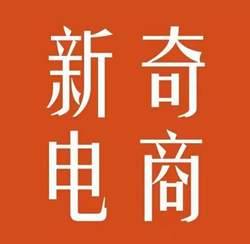 2022年拼多多无货源店群系列课，新手怎么做拼多多无货源店铺-91搞钱
