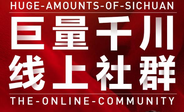 谨川老师-巨量千川线上社群，专业千川计划搭建投放实操课价值999元-91搞钱