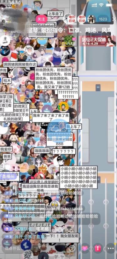 抖音最近很火的游戏直播：挤地铁教程+源码+软件-91搞钱