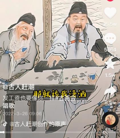 抖音古画会唱歌项目，创意视频月收入四位数，新手即可操作！【教程+素材+软件】-91搞钱