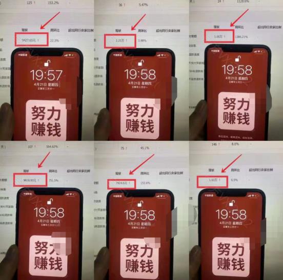淘宝虚拟撸收益废店项目，单户保底4000+-91搞钱