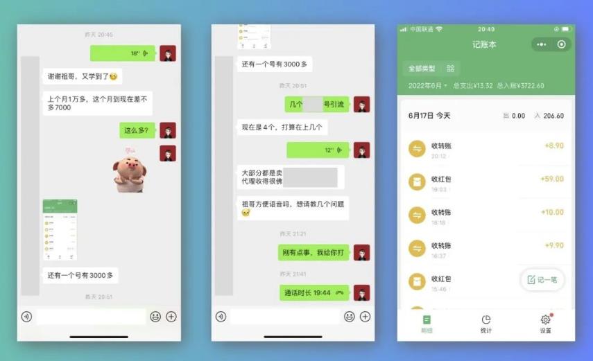 祖小来-简单易复制，月收益1万+的虚拟产品项目，实战玩法详解（视频教程+文档）-91搞钱