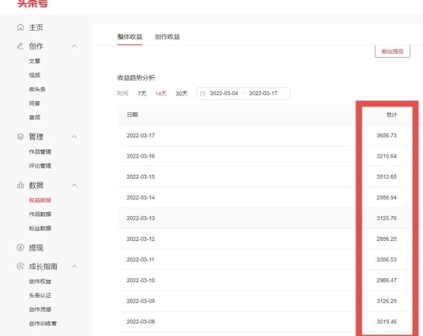 君白团队2022年最新抖音项目课程，抖音书单号+抖音影视剪辑解说-91搞钱