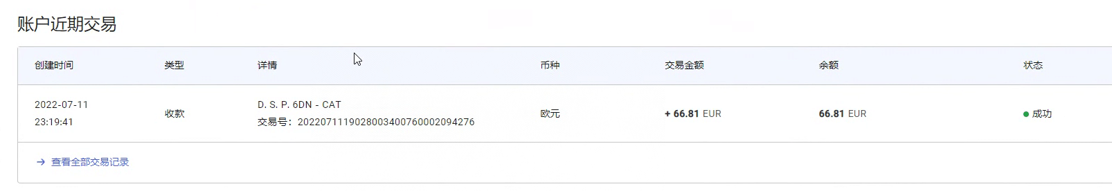 图片[2]-最新国外vocal发文撸美金项目，复制粘贴一篇文章一美金-91搞钱