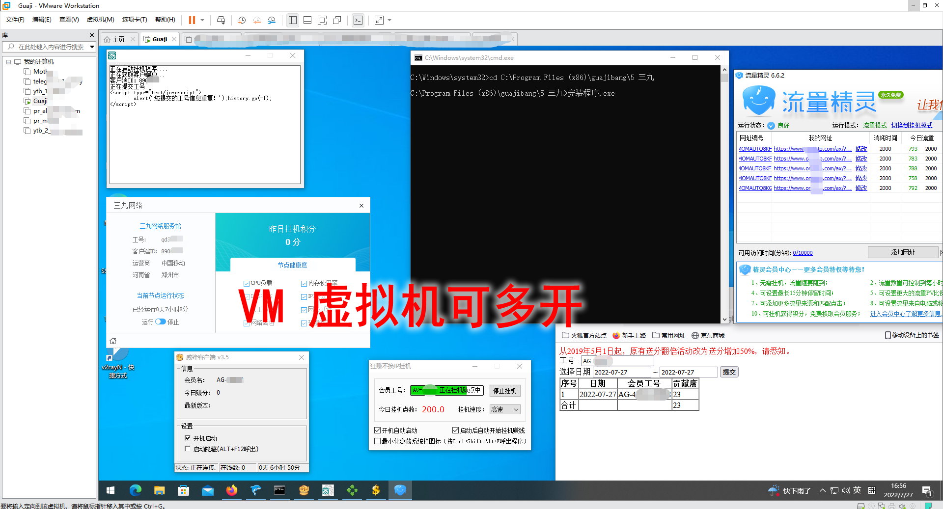 图片[1]-工具项目追求者的福音，稳定长期靠谱的电脑工具项目，实操5年 稳定月入几百-91搞钱