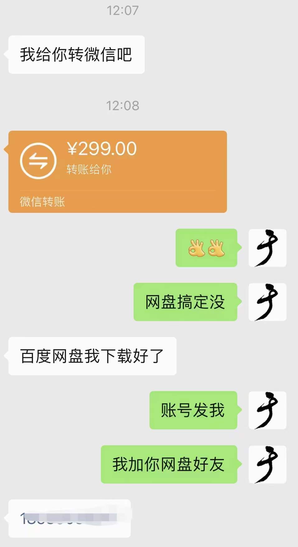 图片[3]-小吃配方淘金项目：0成本、高利润、大市场，一天赚600到6000【含配方】-91搞钱
