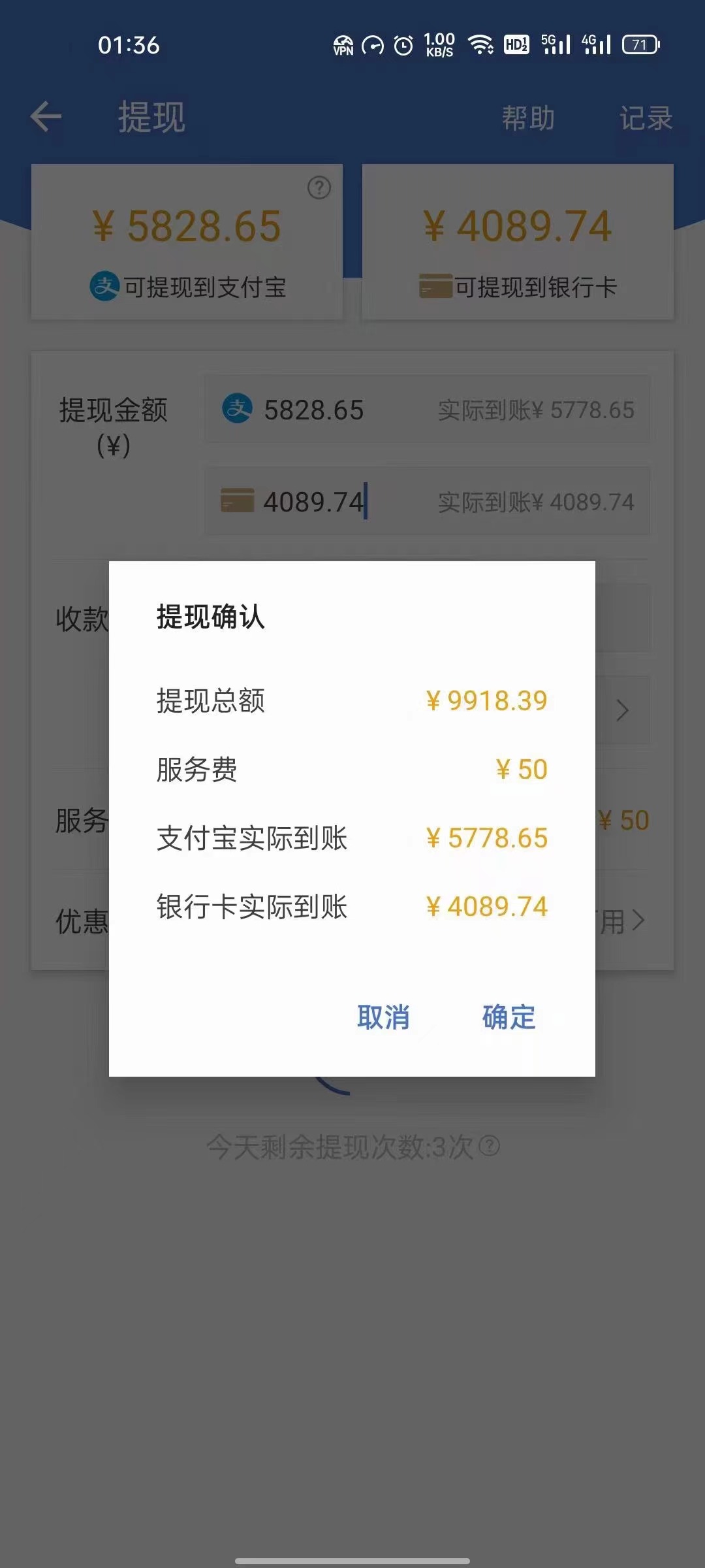 图片[2]-最新偏门游戏搬砖项目，互联网小白照抄稳定月入过万（教程+软件）-91搞钱