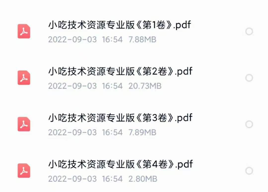 图片[5]-小吃配方淘金项目：0成本、高利润、大市场，一天赚600到6000【含配方】-91搞钱
