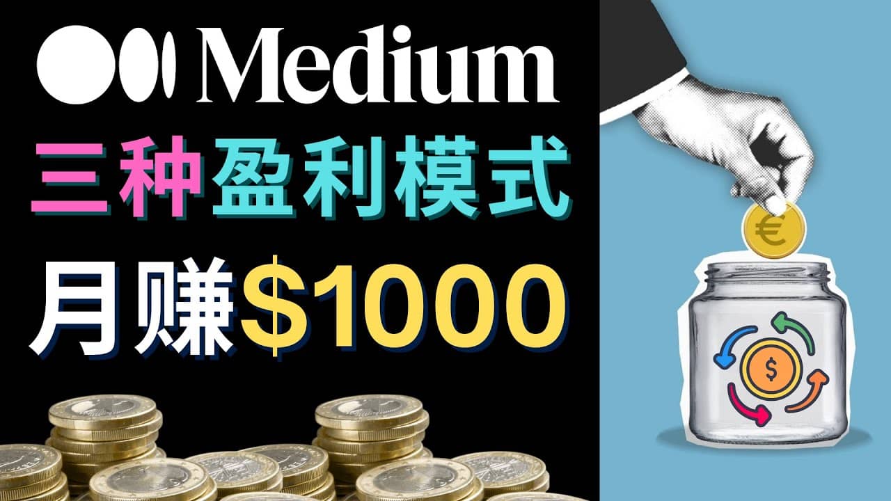 利用智能化聊天工具Chatgpt完成博客写作，只需点击鼠标，每单净赚5到15美元-91搞钱