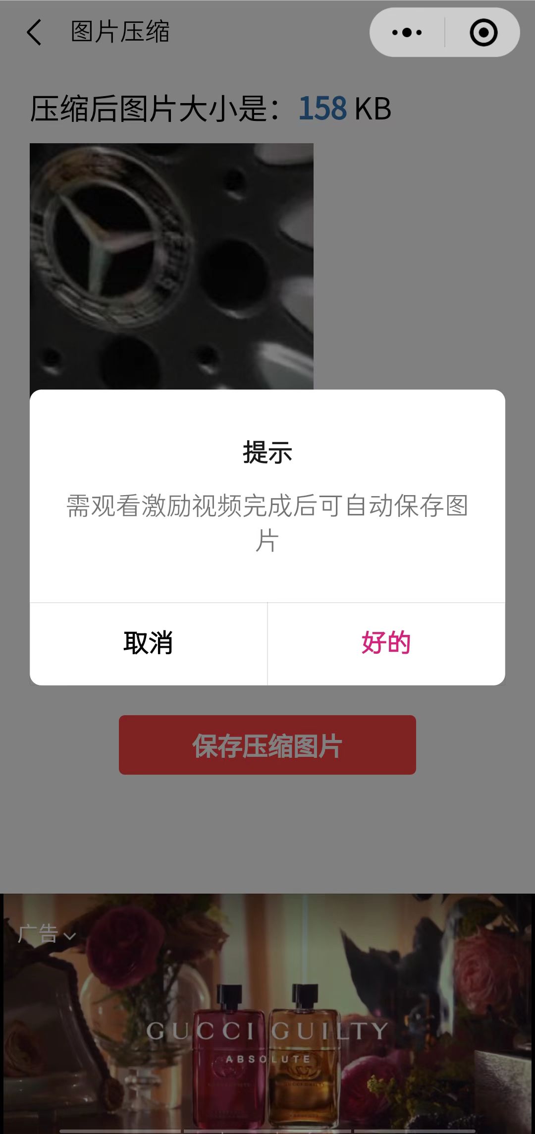 图片[1]-趣味聚合工具箱小程序系统，小白也能上线小程序 获取流量主收益(源码+教程)-91搞钱