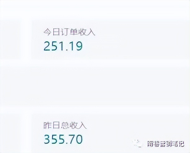图片[3]-抖音全自动提款机项目：独家蓝海 无需剪辑 单号日赚100～500 (可批量矩阵)-91搞钱