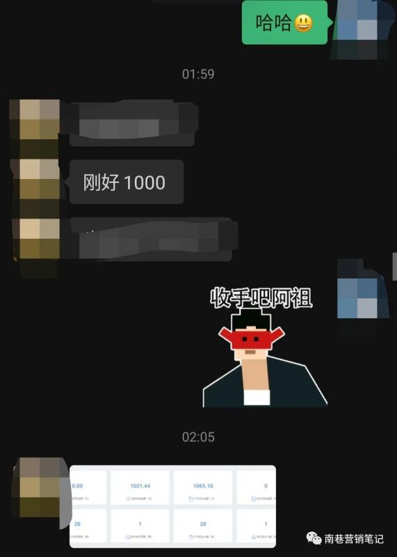 图片[6]-抖音全自动提款机项目：独家蓝海 无需剪辑 单号日赚100～500 (可批量矩阵)-91搞钱