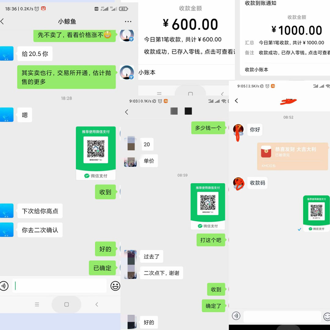 图片[1]-单号300+鲸鱼短视频协议工具全网首发 多号无限做号独家项目打金(多号协议+教程)-91搞钱