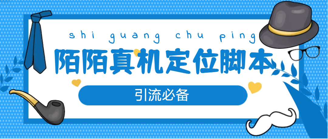 从0-1快速起号实操方法，教你打造百人/直播间（全套课程+课件）-91搞钱