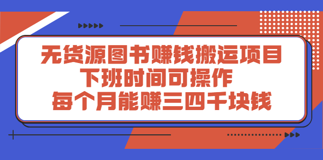 多渔日记·图书项目，价值299元-91搞钱