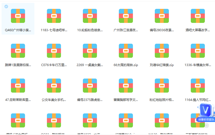 图片[1]-抖音无人直播新玩法 生日表白祝福2.0版本 一单利润10-20元(模板+软件+教程)-91搞钱