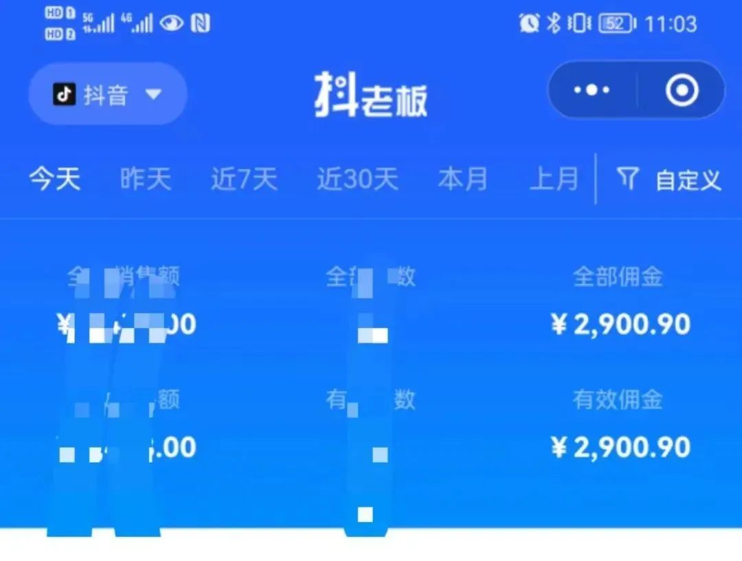 图片[2]-中医书单号项目，很多人日入500+，其他地方收费3000+，玩法公布了-91搞钱