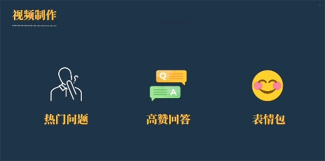 今日话题新玩法，实测一天涨粉2万，多种变现方式（教程+5G素材）-91搞钱