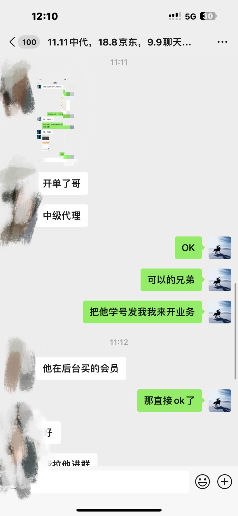 图片[3]-资源站合集网站 全网项目库变现-如何通过卖项目收学员-附多种引流创业粉方法-91搞钱