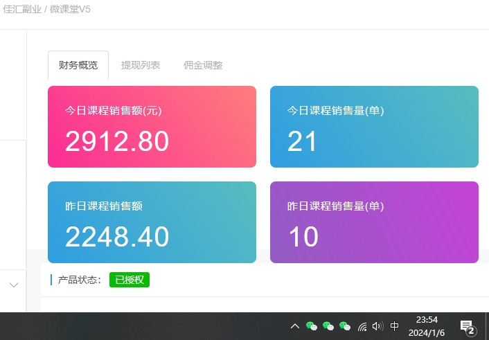 图片[2]-资源站合集网站 全网项目库变现-如何通过卖项目收学员-附多种引流创业粉方法-91搞钱