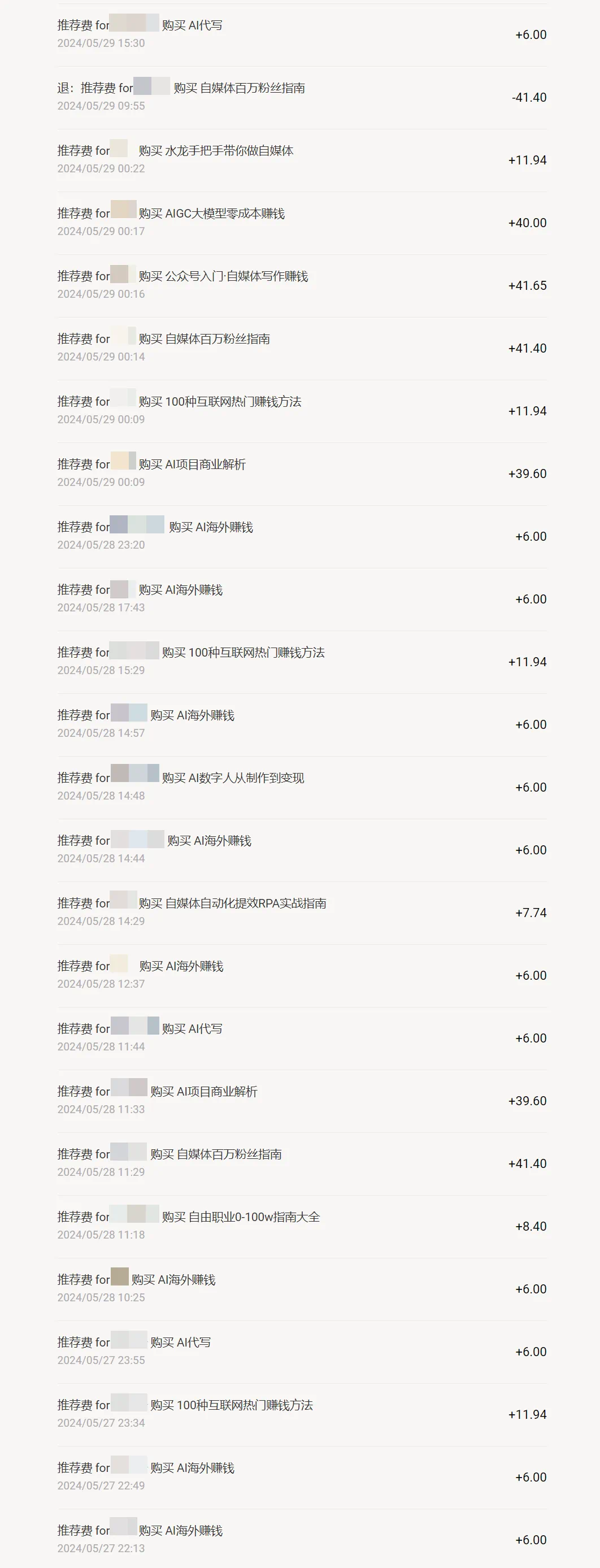 图片[3]-小报童专栏分享，当日收入1K+-91搞钱