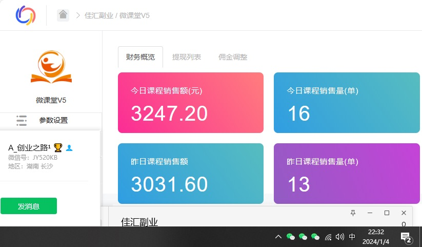 资源站合集网站 全网项目库变现-如何通过卖项目收学员-附多种引流创业粉方法-91搞钱