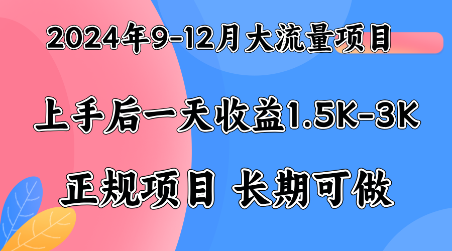 视频号美女找茬类小游戏直播，轻松好上手。-91搞钱