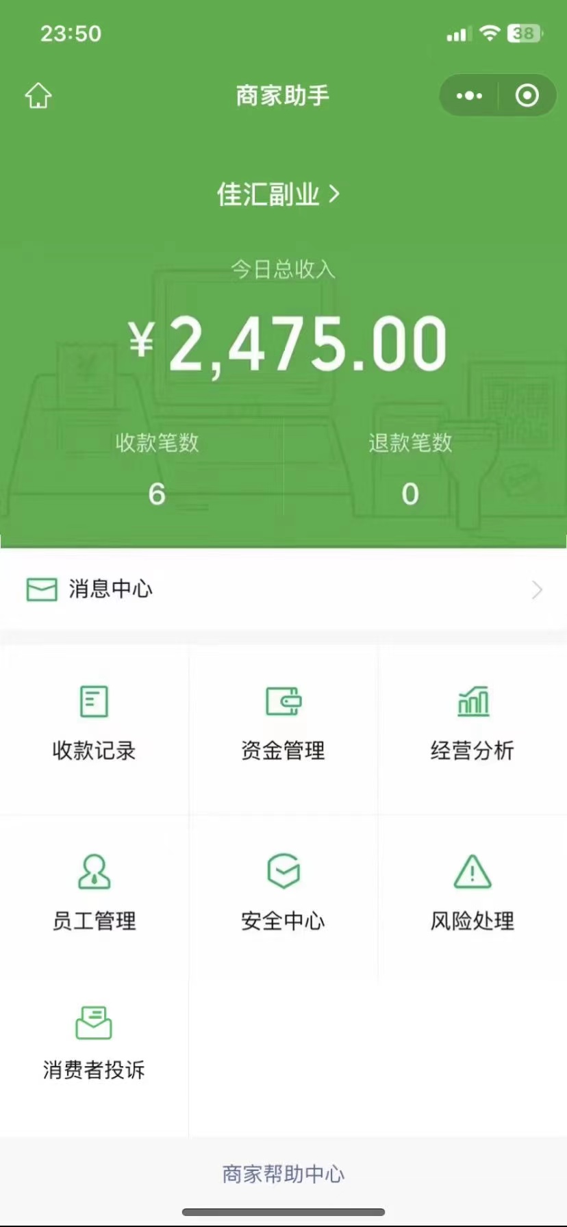 图片[1]-24年闲鱼流量掘金，虚拟引流变现新玩法，精准引流变现3W+-91搞钱