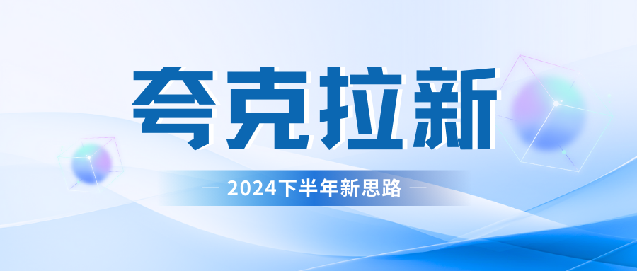 夸克网盘拉新最新玩法，轻松日赚300+-91搞钱