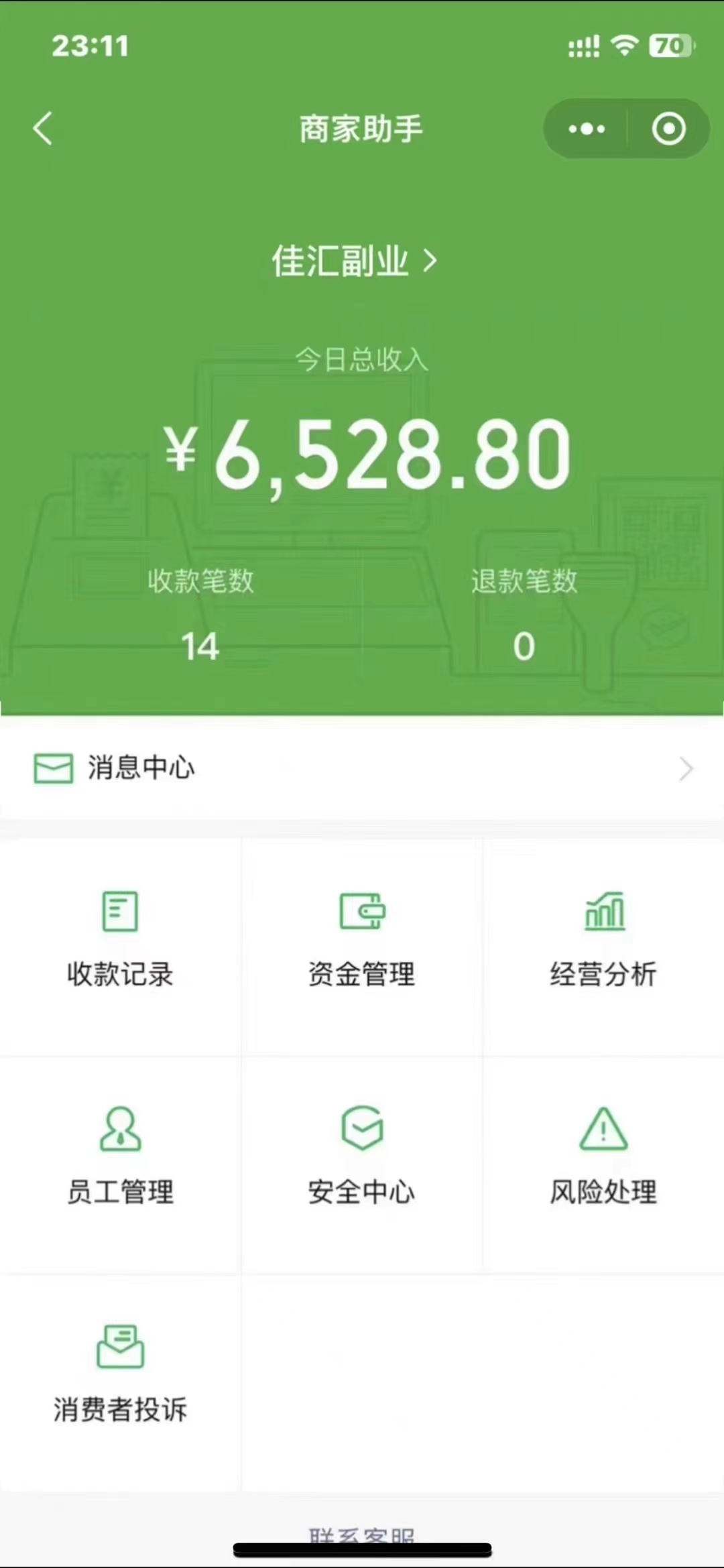 图片[1]-24年闲鱼流量掘金，虚拟引流变现新玩法，精准引流变现3W+-91搞钱