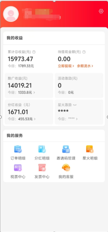 阿里内部项目「一起淘」项目入门及操作手册，零基础零门口快速分享轻松领钱-91搞钱