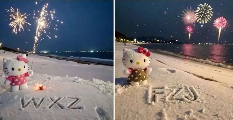 专为圣诞节准备的雪地祝福项目-91搞钱