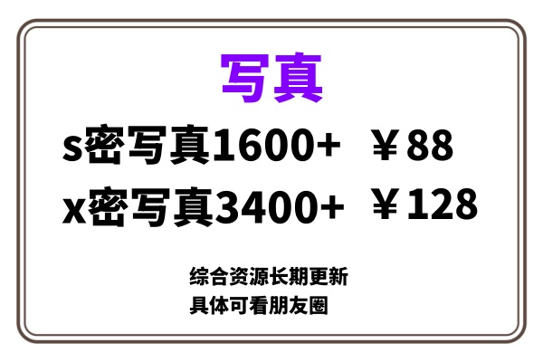 ai男粉套图，一单399，小白也能做！-91搞钱