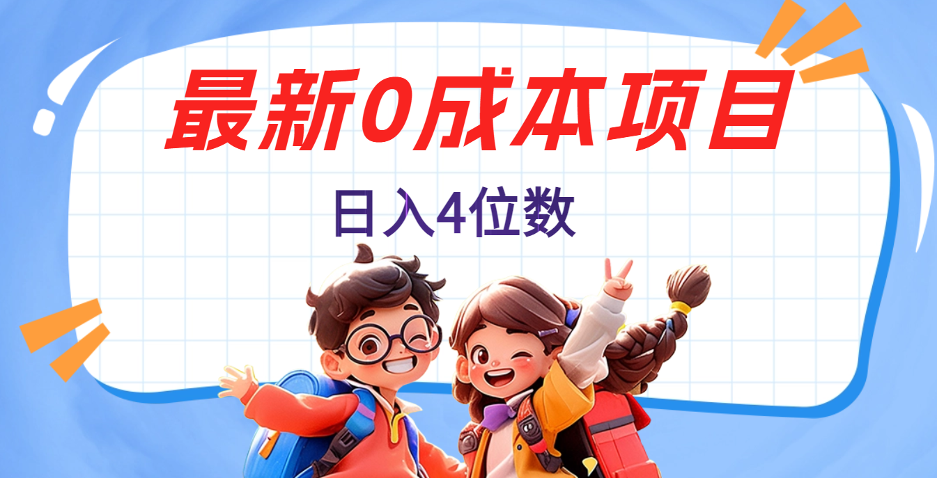 不用剪辑，0粉丝，在抖音发小说，短剧视频，日入4位数-91搞钱