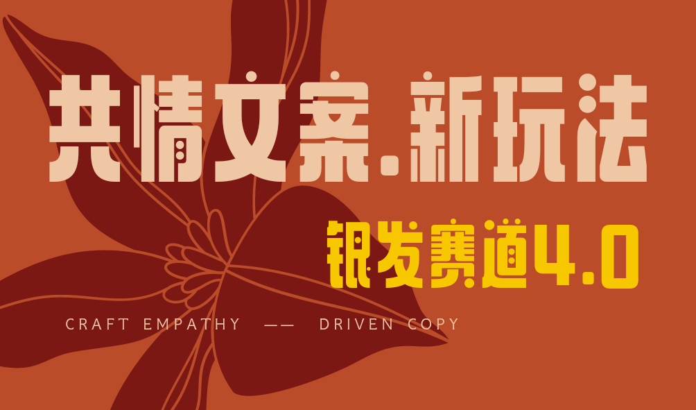 全网首发！情感文案手写版，全新玩法，一分钟一条作品，100%过原创，单个作品500+-91搞钱