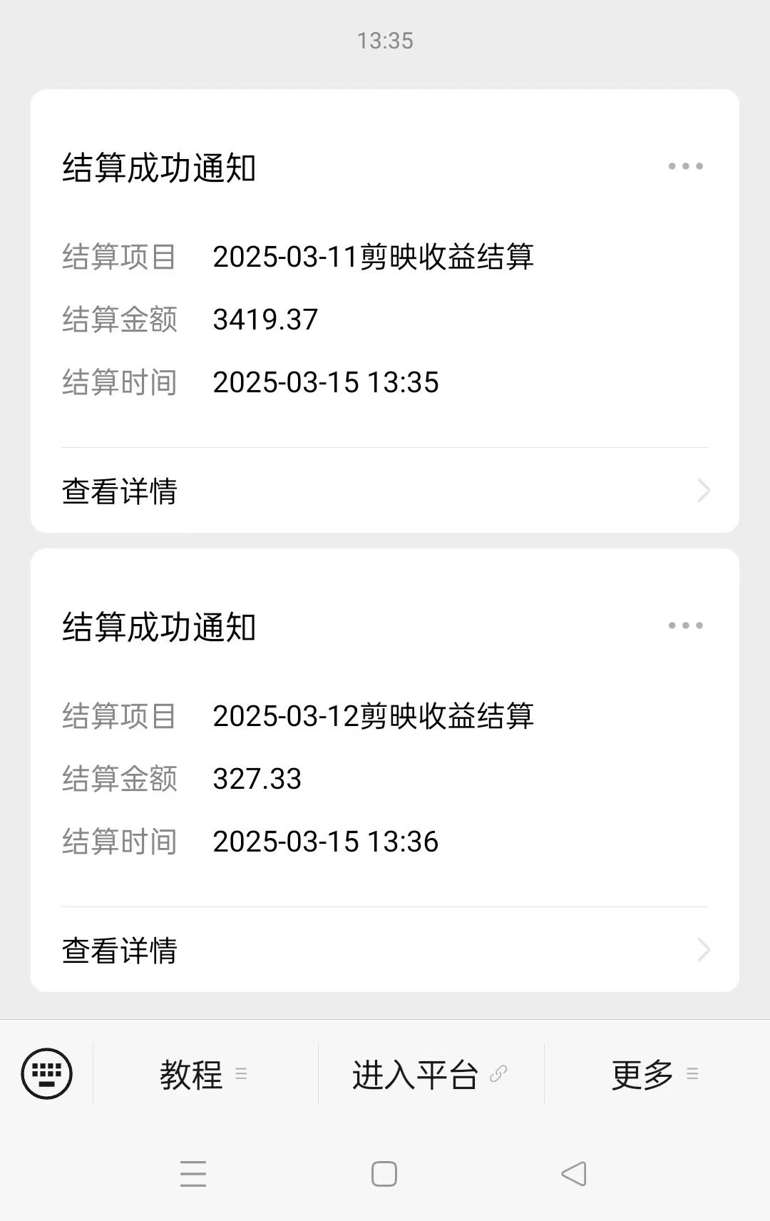 图片[2]-AI风口项目，做软件拉新，无需实名，一分钟一条原创视频，日入9000+，收益无上限-91搞钱
