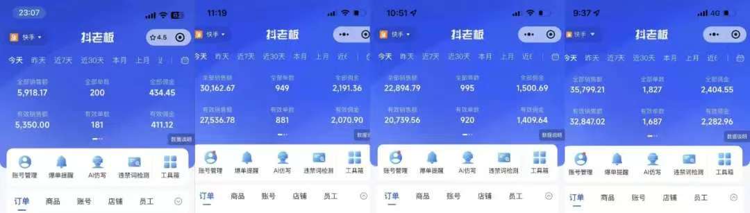 图片[1]-快手小店，专业团队全程代运营，你只需提供快手号，每日躺赚600+-91搞钱