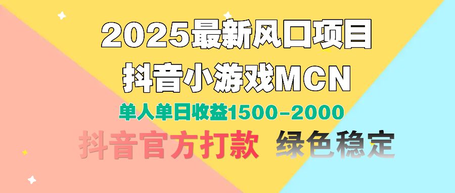 视频号创作分成计划，纯原创视频告收益，小白轻松上手，日入800+-91搞钱