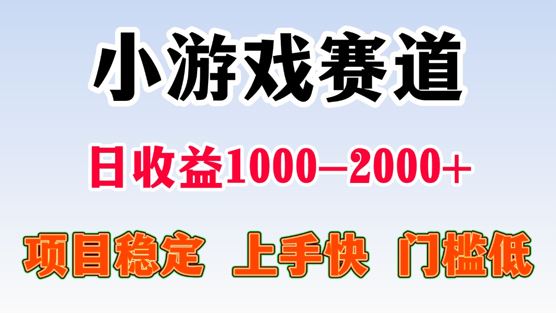 一台电脑在家操作，一天收益1000+ 暑假马上到了收益会更高-91搞钱