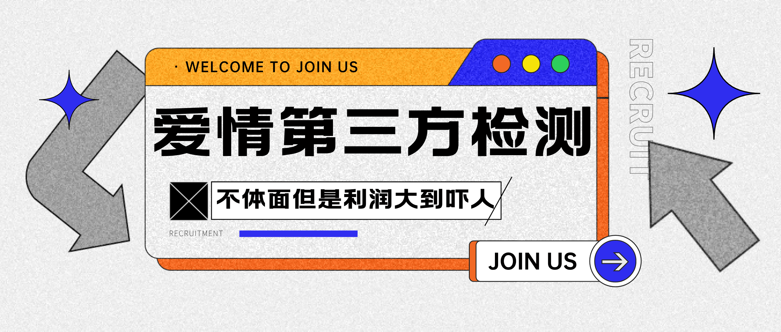 爱情检查官全网首发暴力小项目，绿色无风险，日稳定变现1000+-91搞钱