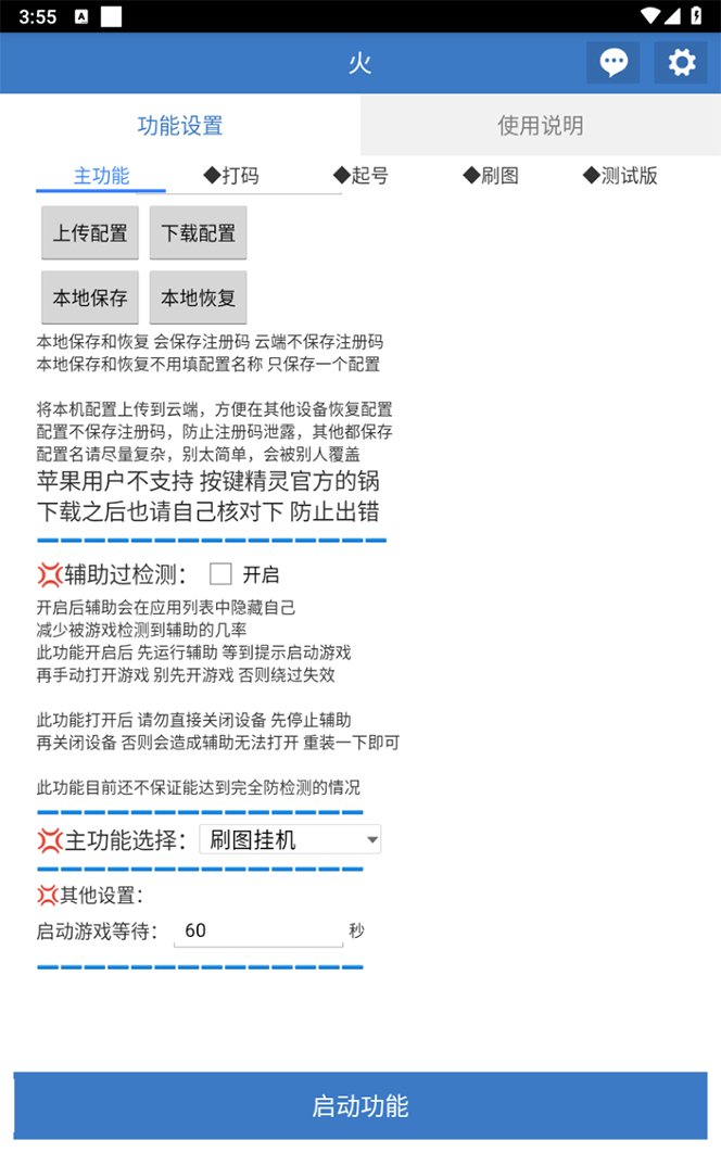 （7369期）最新工作室内部火炬之光搬砖全自动工具打金项目，单窗口日收益10-20+【…