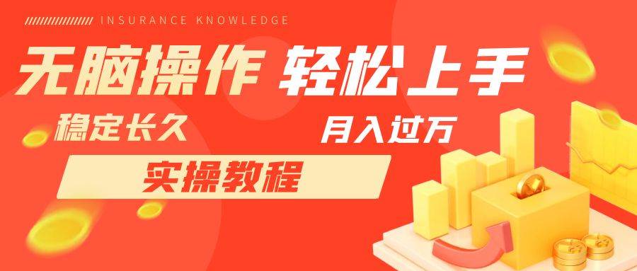 长久副业，轻松上手，每天花一个小时发营销邮件月入10000+-91搞钱
