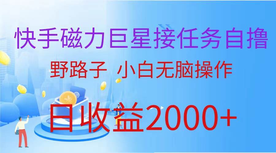 最新评论区极速截流技术，日引流300+创业粉，简单操作单日稳定变现4000+-91搞钱