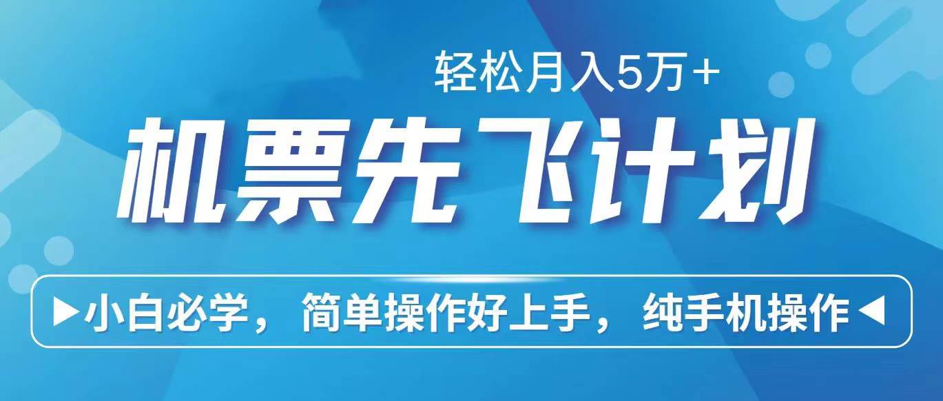 2024年闲鱼小红书暴力引流，傻瓜式纯手机操作，利润空间巨大，日入3000+-91搞钱