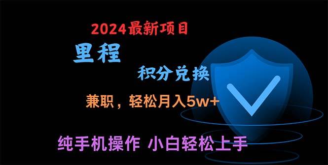 暑假最暴利的项目，暑假来临，利润飙升，正是项目利润爆发时期。市场很...-91搞钱